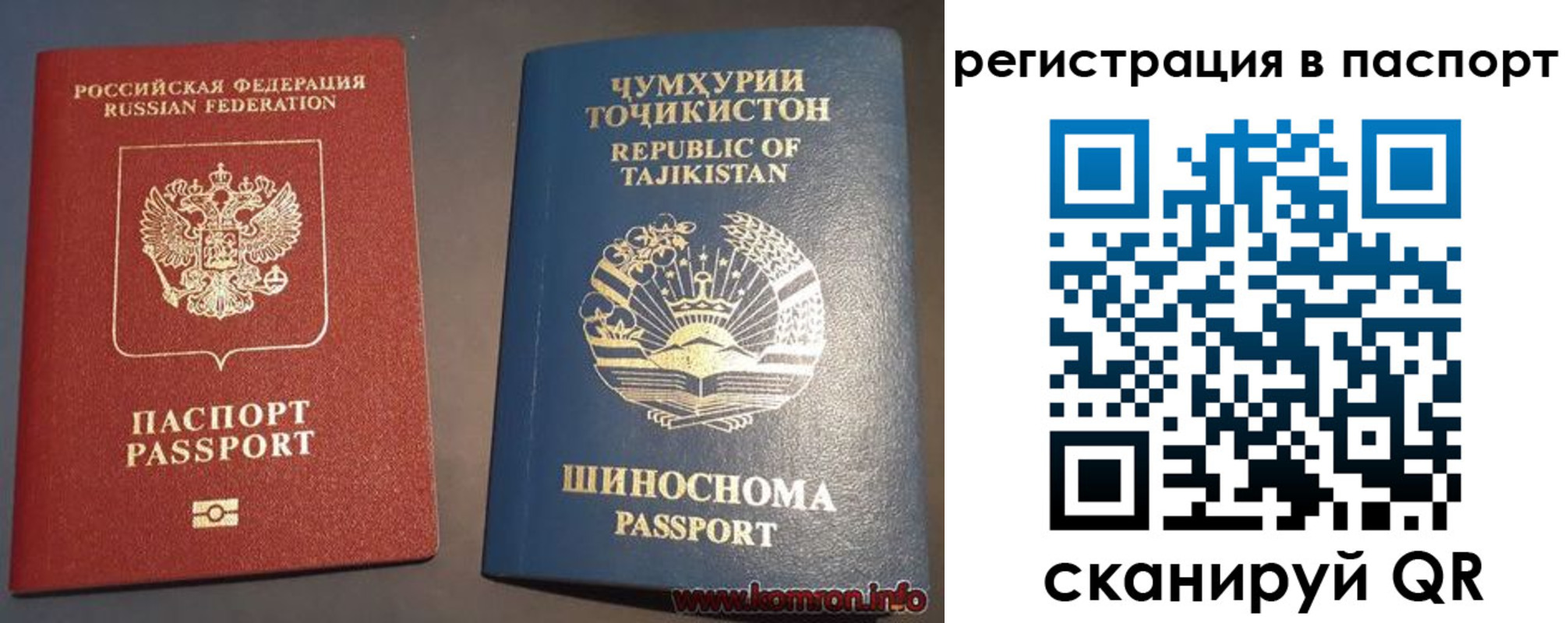 прописка в квартире в Верхней Пышме