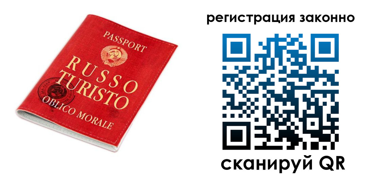 временная регистрация недорого в Верхней Пышме