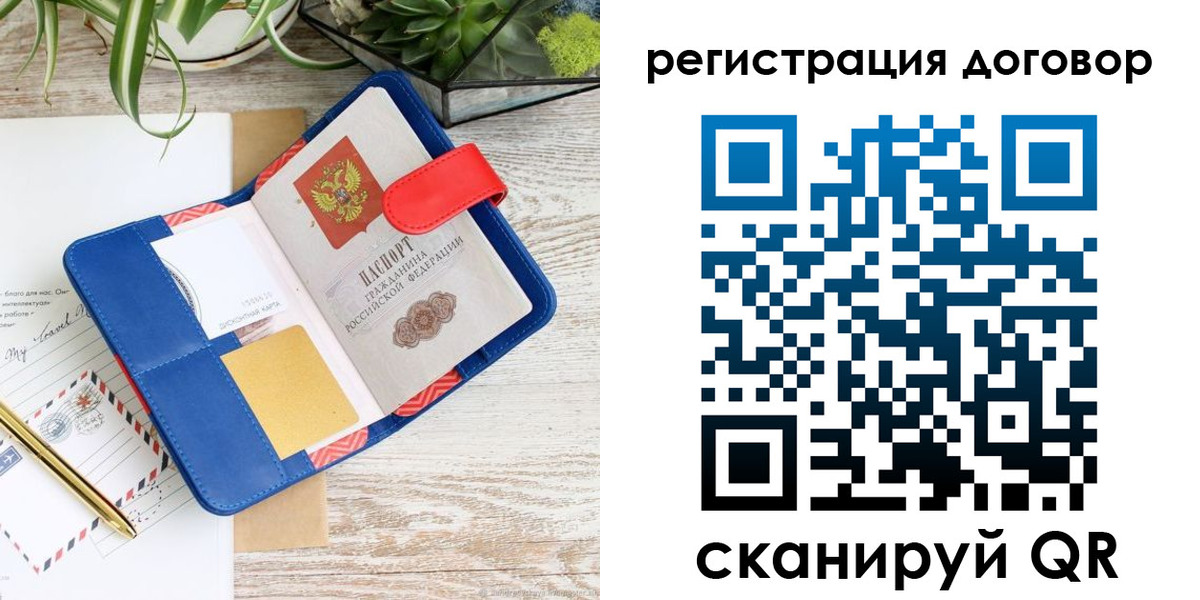 миграционный учет в Верхней Пышме